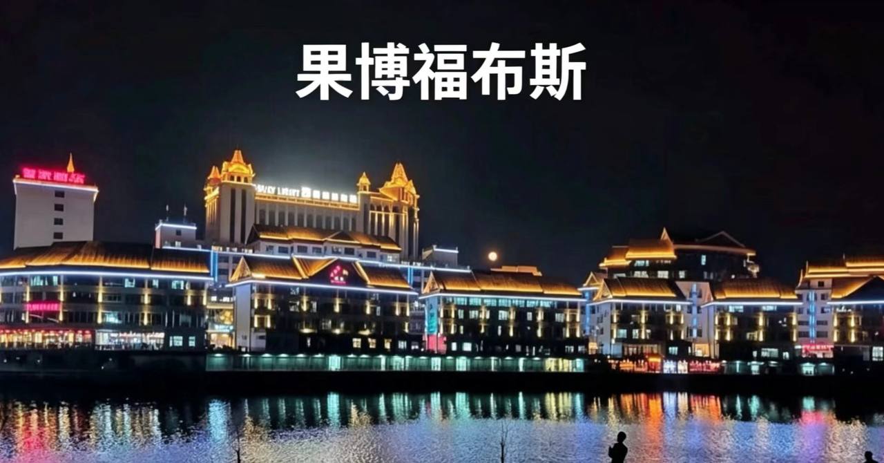 福布斯商旅发布春季商务出行机票酒店预订攻略